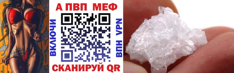 магазин  наркотиков  Княгинино  A PVP Соль 