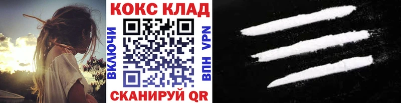 закладки  Княгинино  omg ТОР  КОКАИН VHQ 