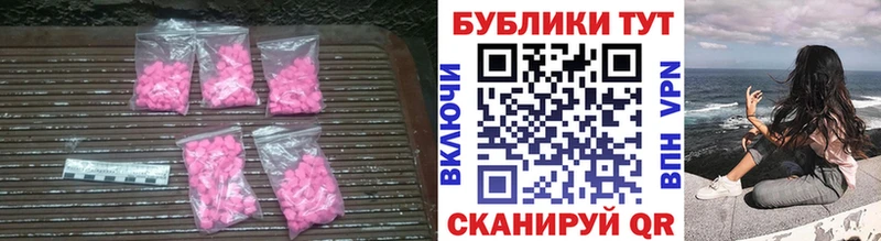 Ecstasy Punisher Княгинино