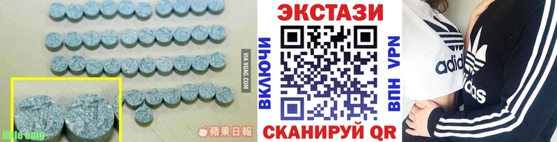 ЭКСТАЗИ DUBAI Княгинино