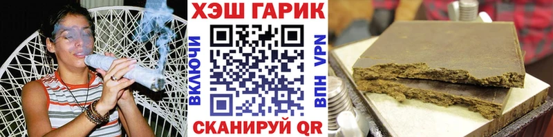 ГАШИШ индика сатива  гидра ТОР  Княгинино 