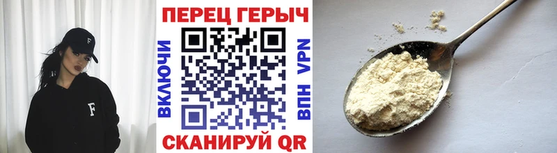 Героин хмурый  хочу   Княгинино 