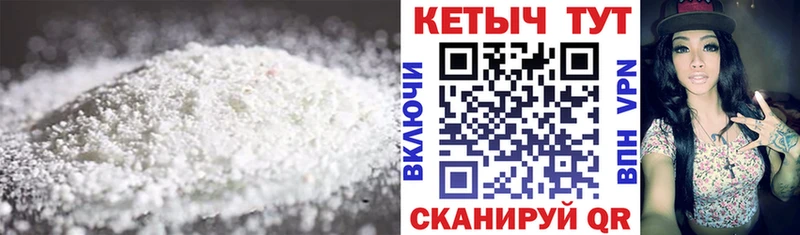 hydra вход  Княгинино  КЕТАМИН ketamine  даркнет сайт 