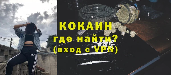 jwh Анжеро-Судженск