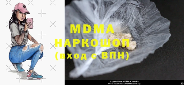 мет Нея