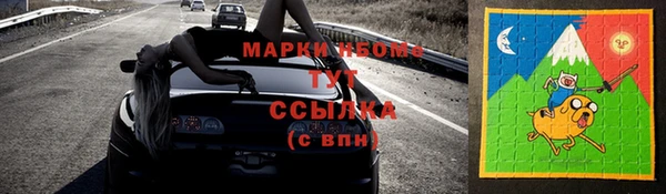 ALPHA PVP Нефтегорск