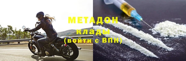 амфетамин Навашино