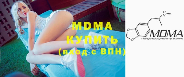гашик Нефтекумск