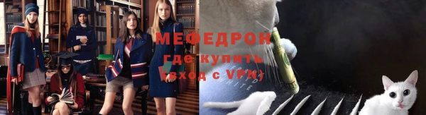 мет Нея
