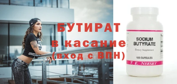 гашик Нефтекумск