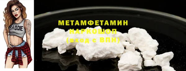 гашик Нефтекумск