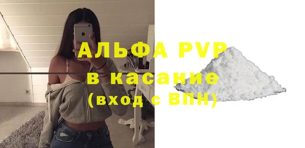ALPHA PVP Нефтегорск