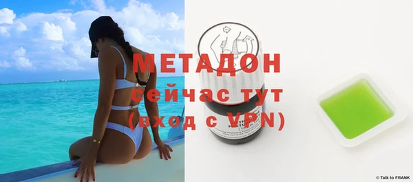 амфетамин Навашино