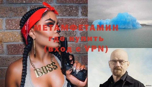 амфетамин Навашино