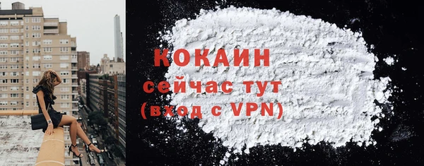 ALPHA PVP Нефтегорск