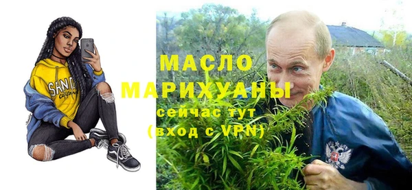 ALPHA PVP Нефтегорск