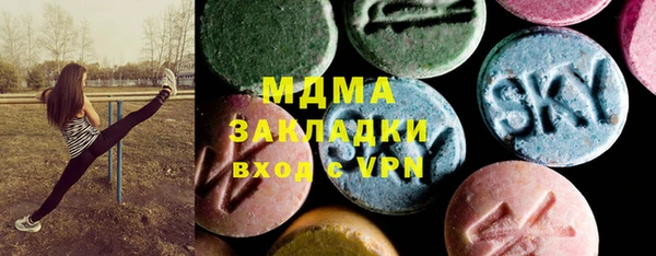 мет Нея