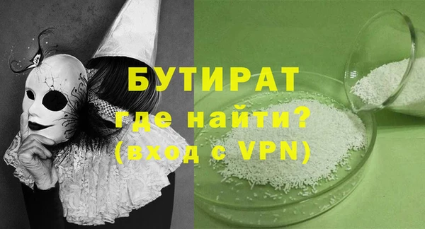 гашик Нефтекумск