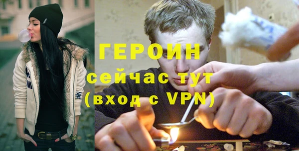 мет Нея