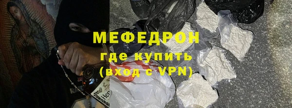 гидра Надым