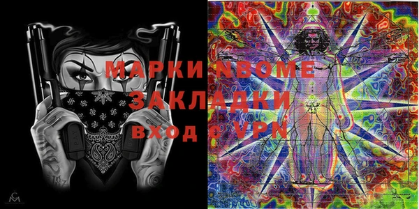 ALPHA PVP Нефтегорск