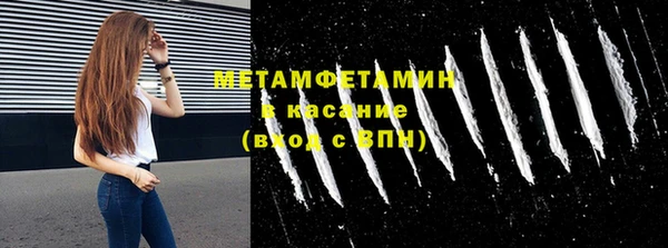 амфетамин Навашино