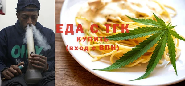 ALPHA PVP Нефтегорск