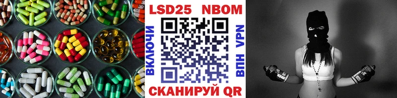 Лсд 25 экстази ecstasy  Княгинино 