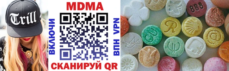 kraken Княгинино MDMA crystal