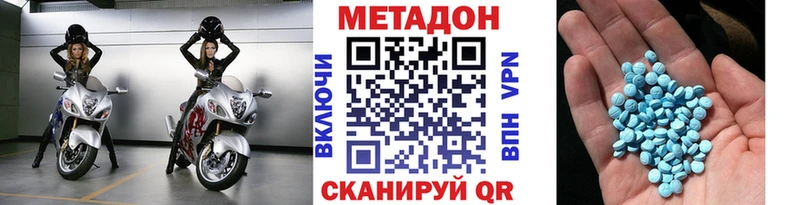 МЕТАДОН мёд  Княгинино 