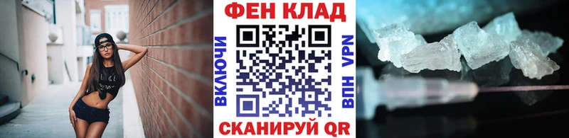 Первитин Декстрометамфетамин 99.9%  дарнет шоп  Княгинино 